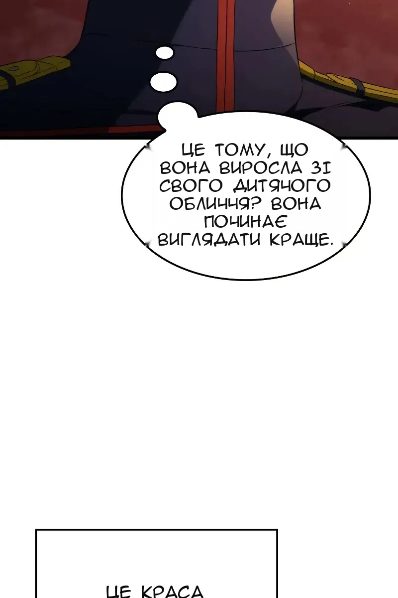 Сторінка 104