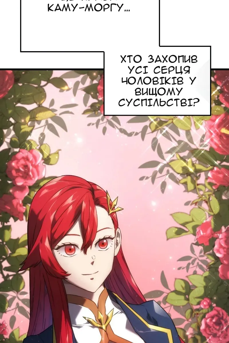 Сторінка 105