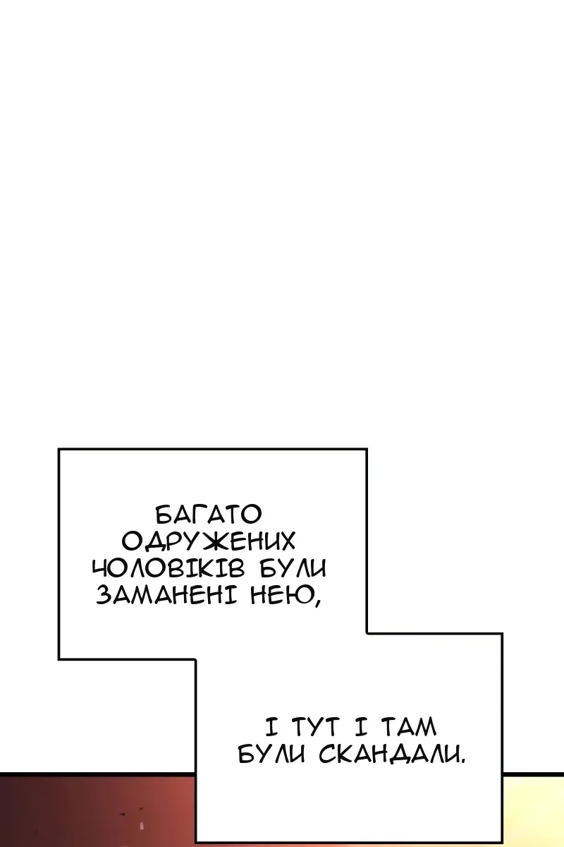 Сторінка 107