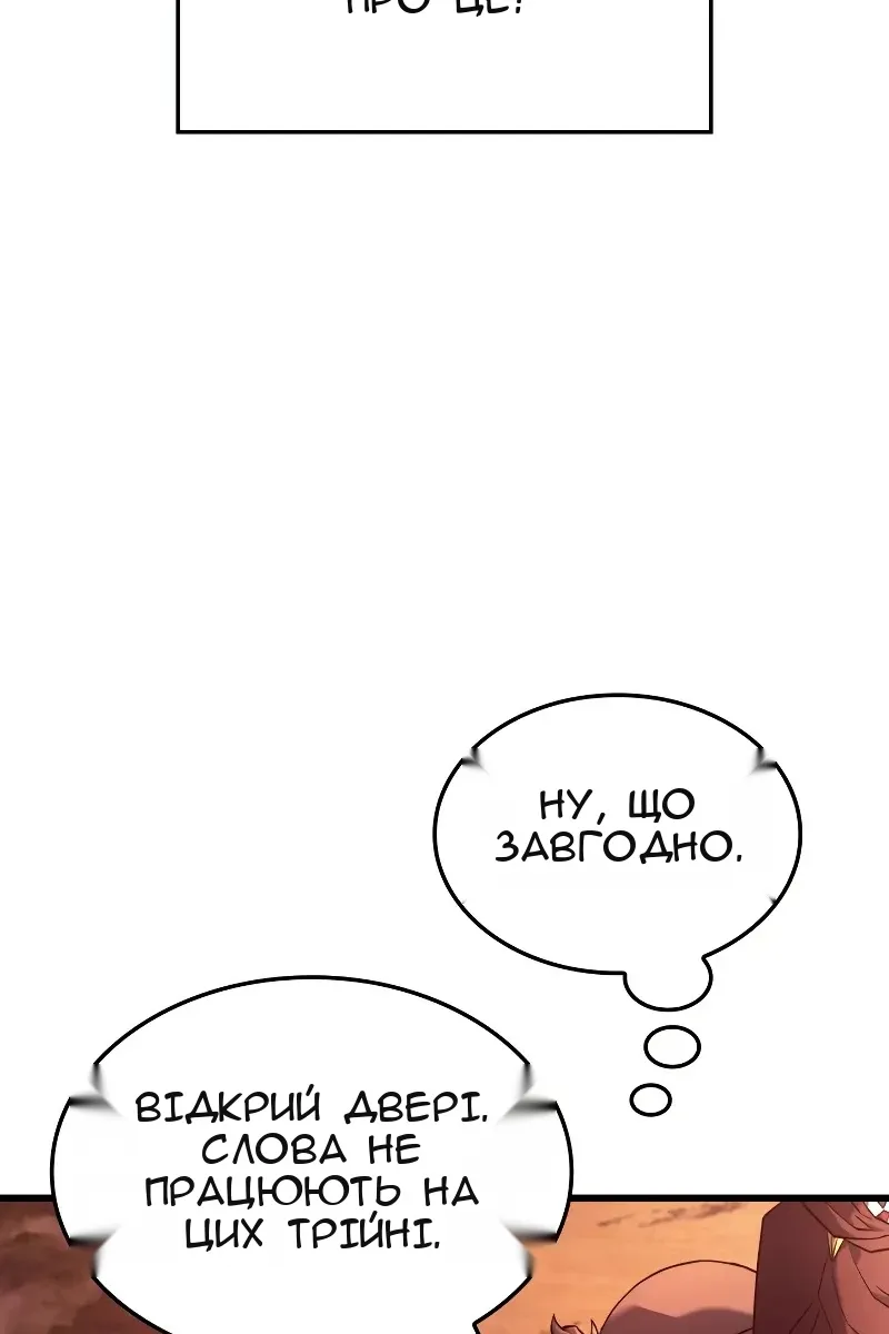 Сторінка 109