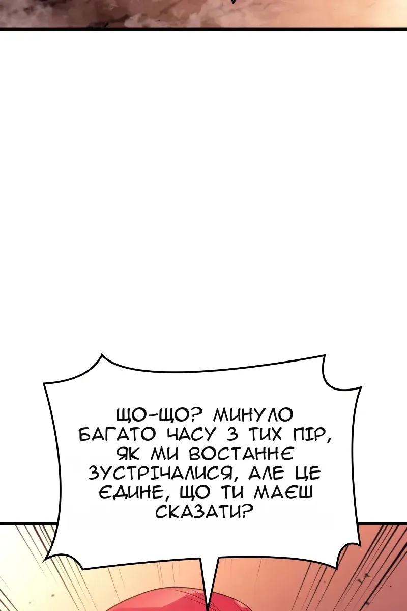 Сторінка 111