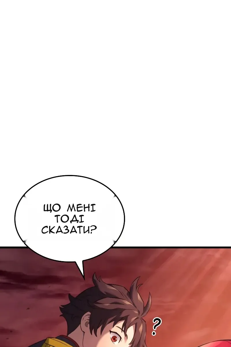 Сторінка 113