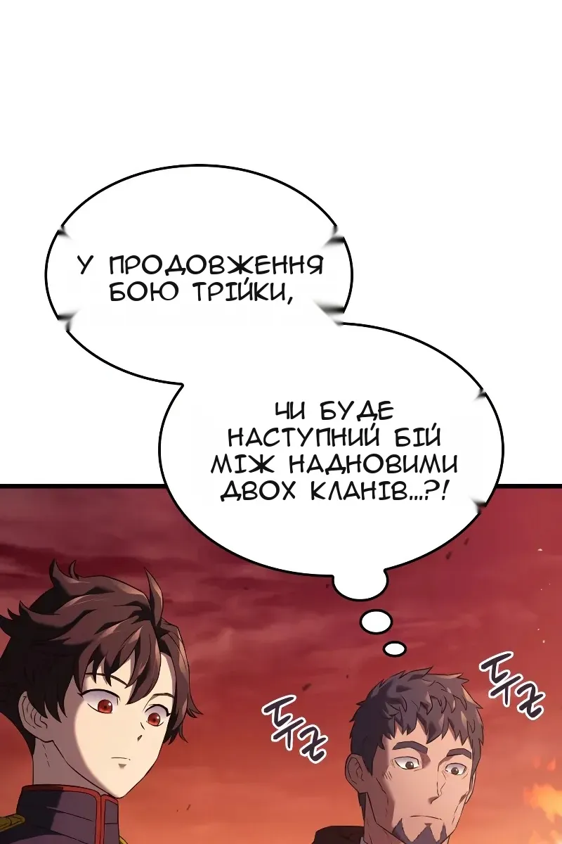 Сторінка 115
