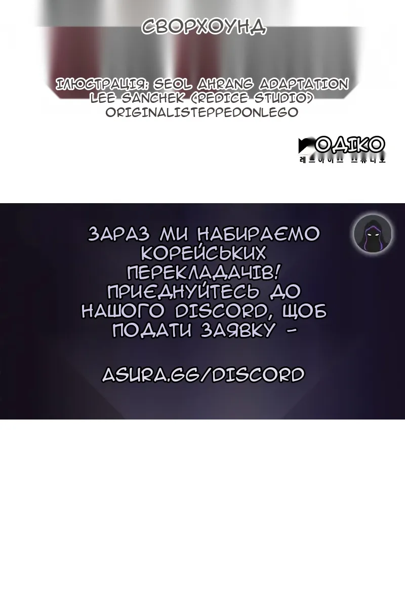 Сторінка 127