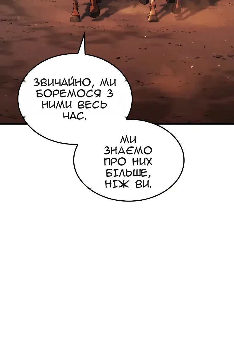 Сторінка 4