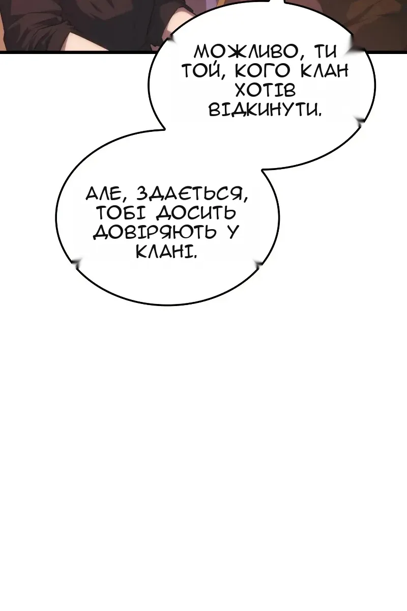 Сторінка 10