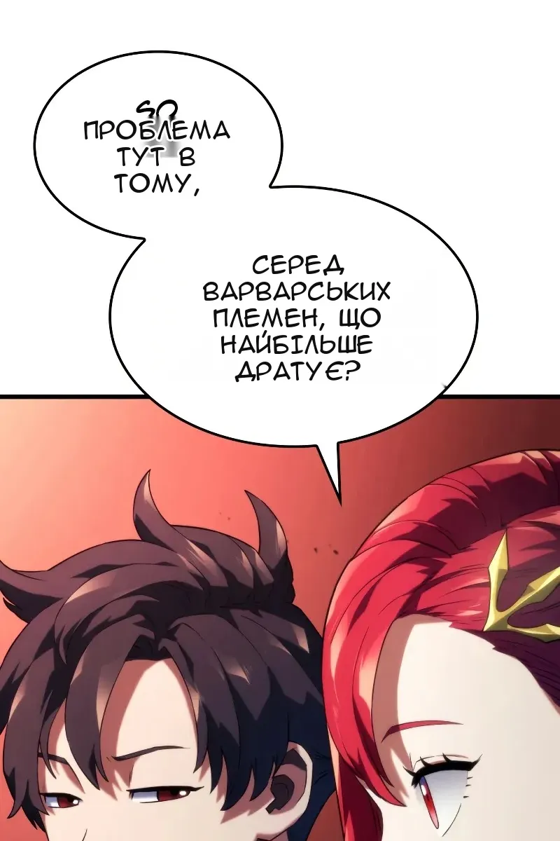 Сторінка 11
