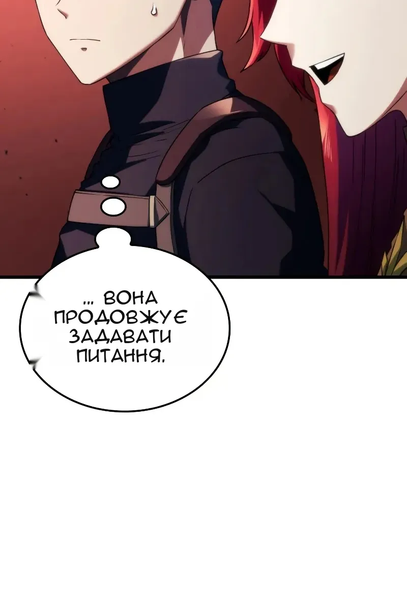 Сторінка 12