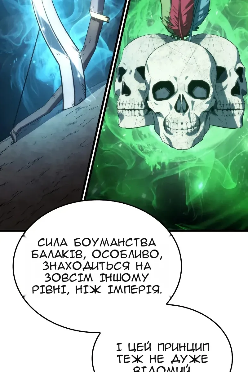 Сторінка 14