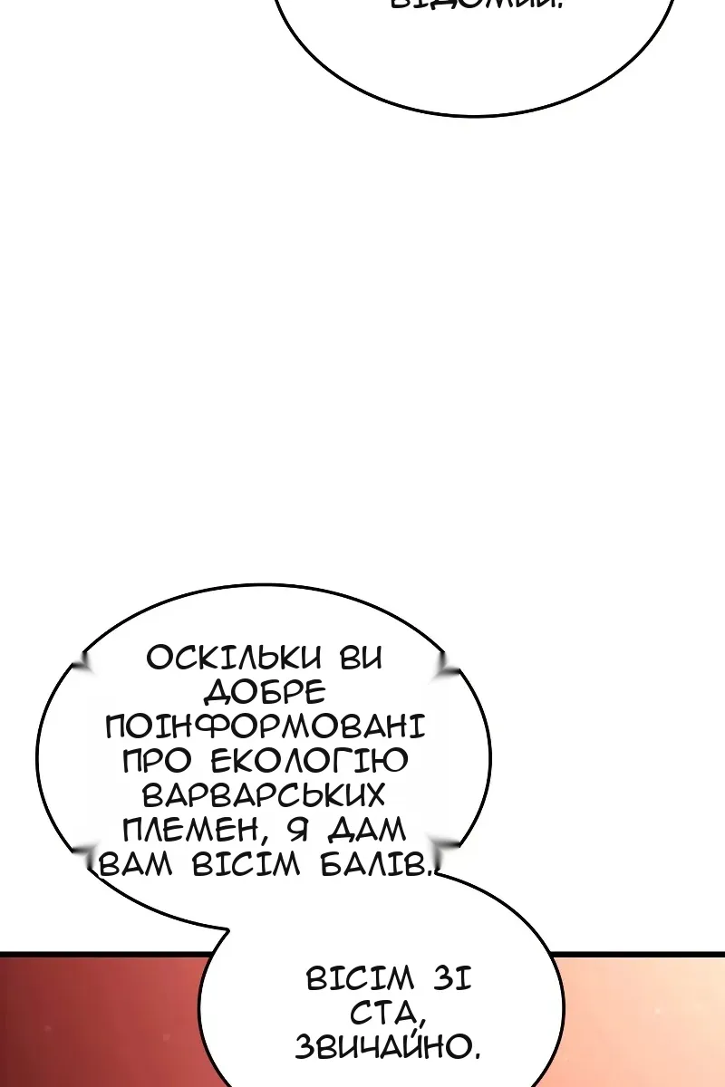 Сторінка 15