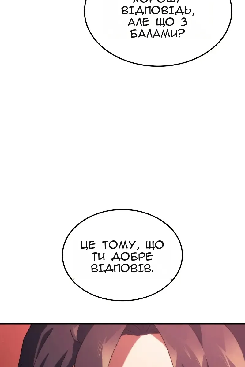 Сторінка 17