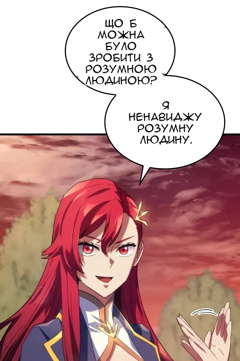Сторінка 19