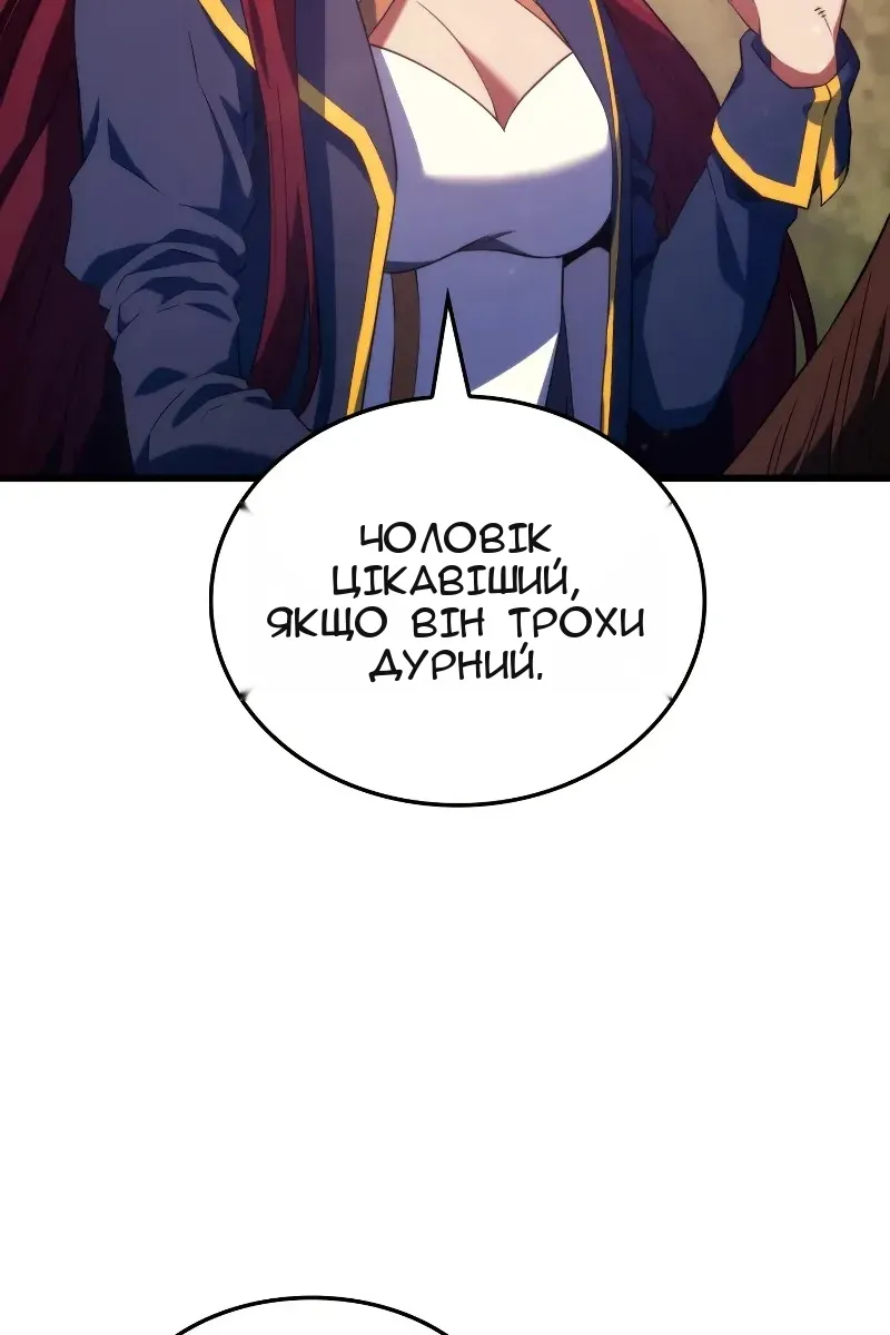 Сторінка 20