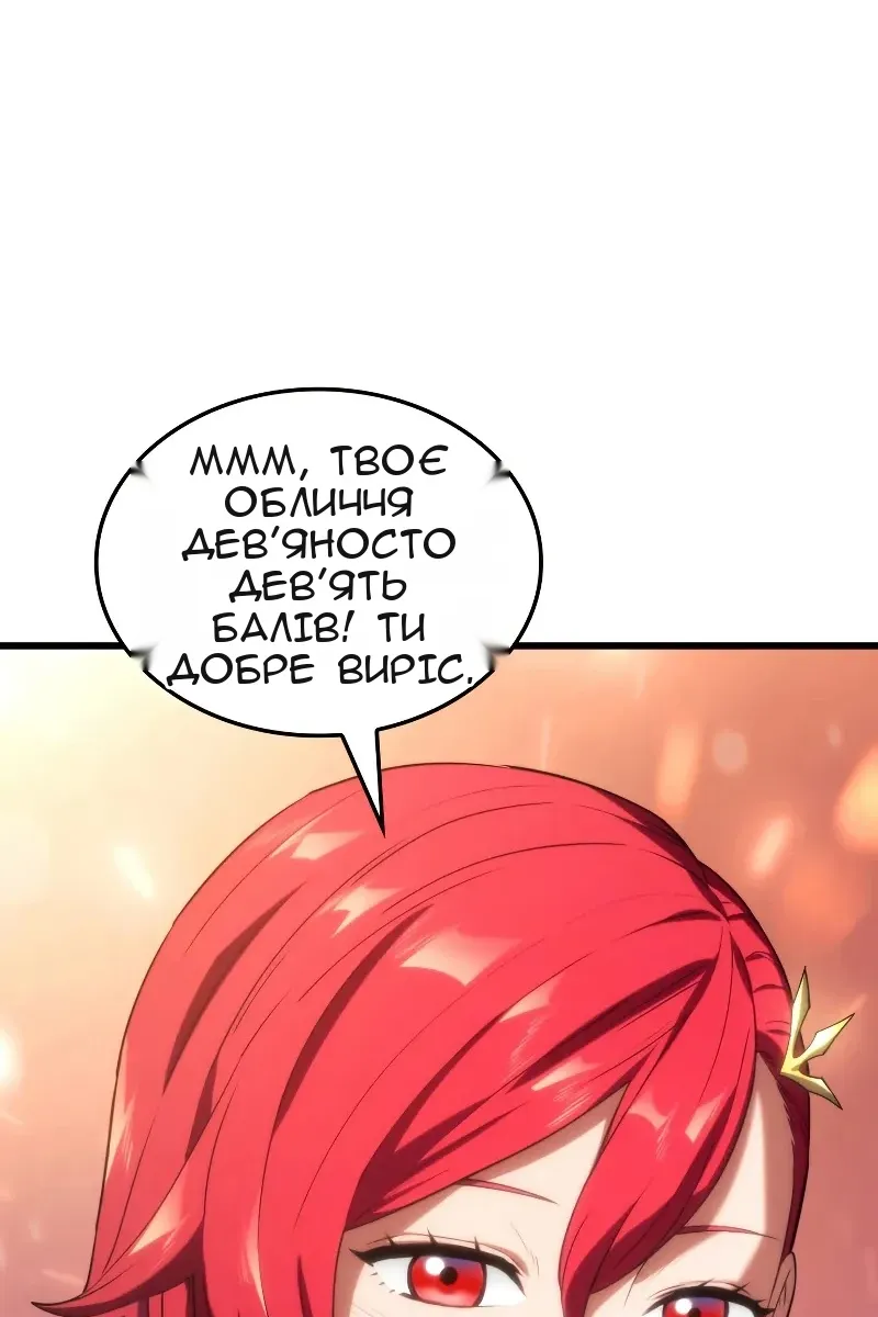 Сторінка 23