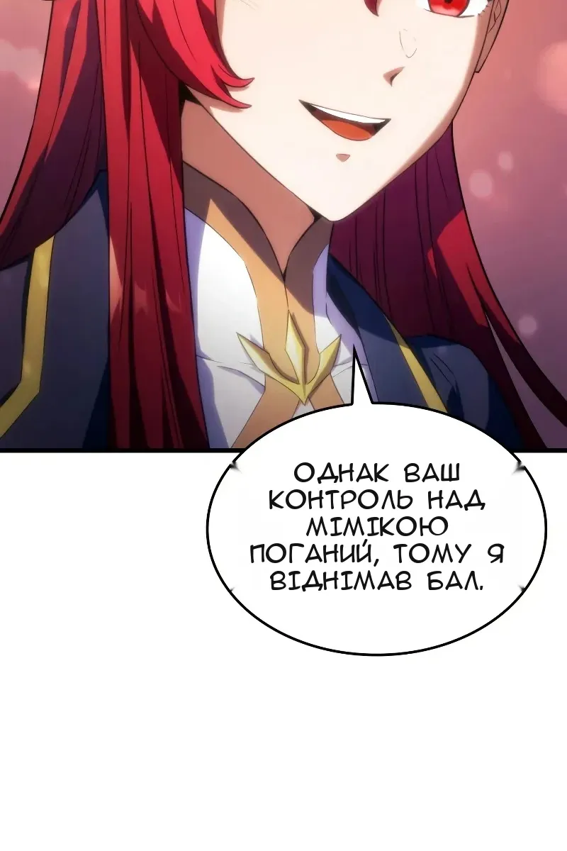 Сторінка 24