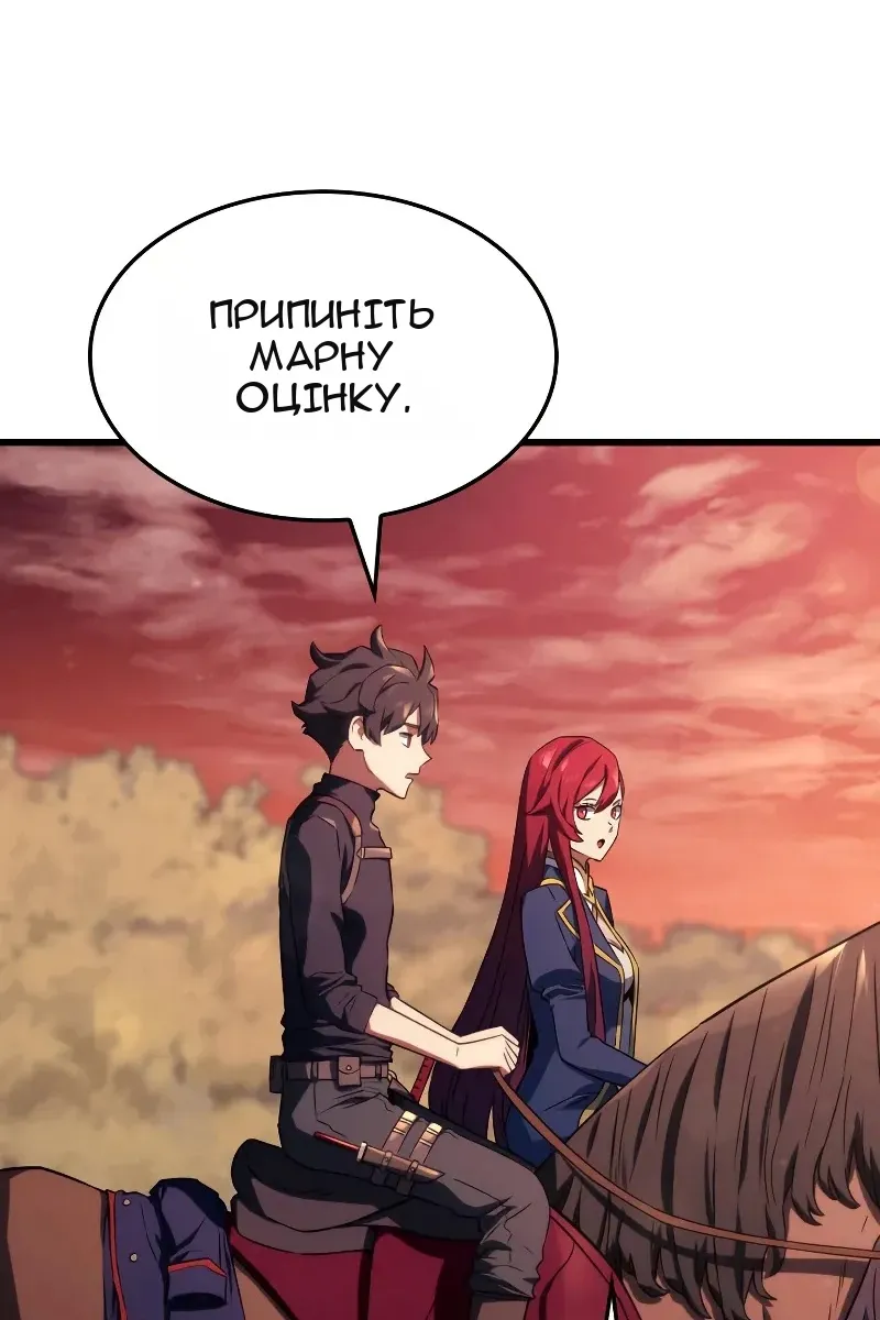 Сторінка 25