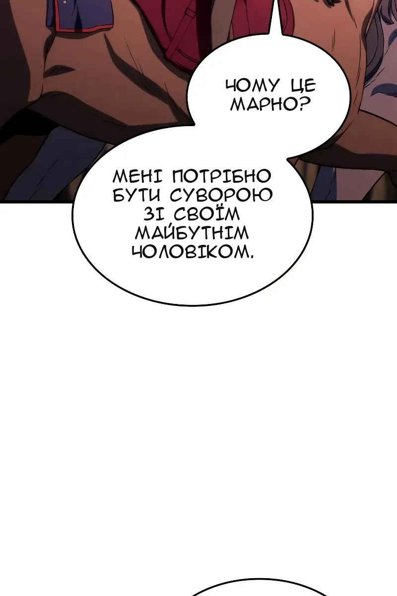 Сторінка 26