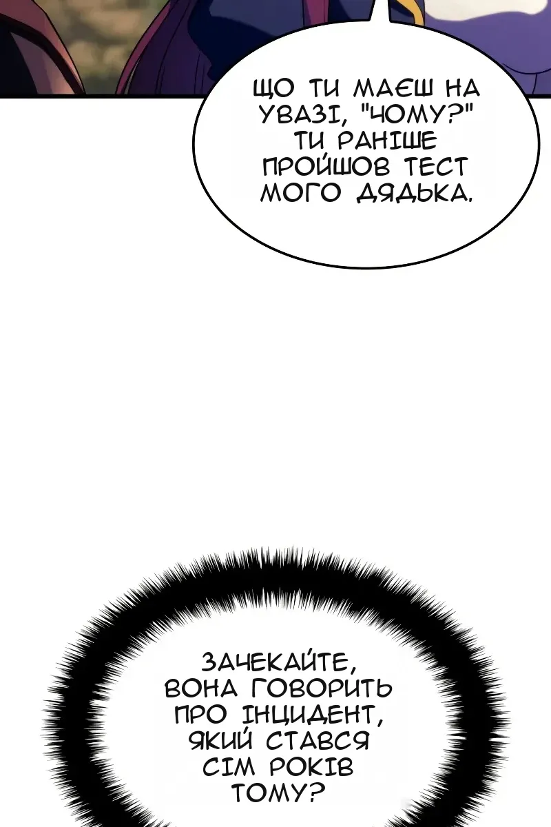 Сторінка 28