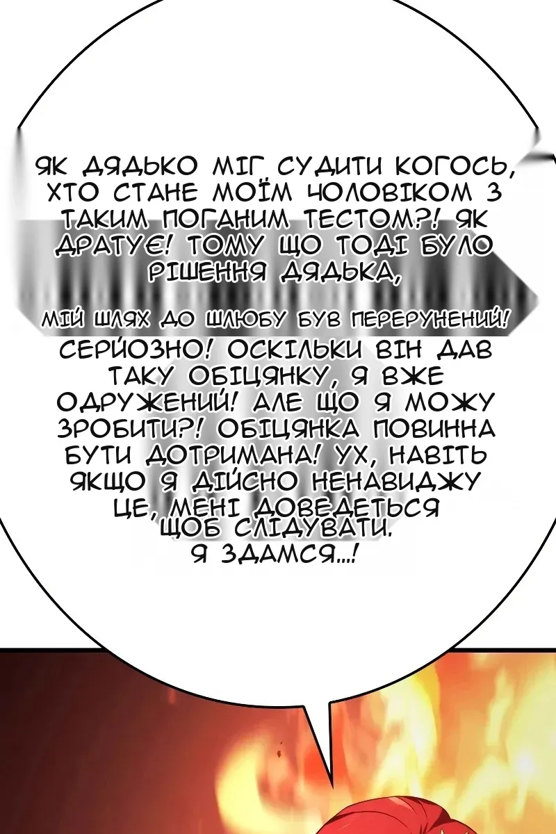 Сторінка 32