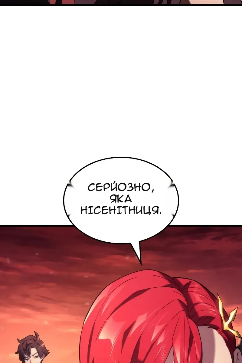 Сторінка 44