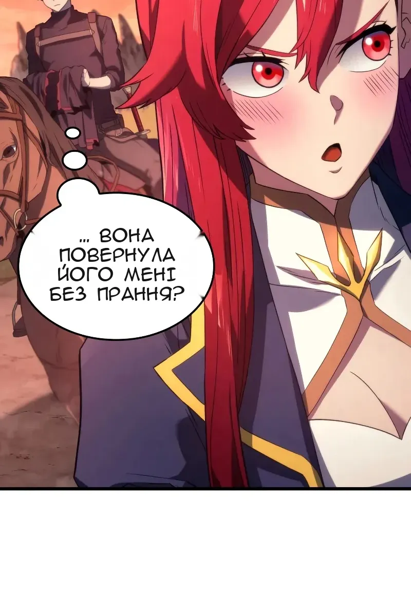 Сторінка 45