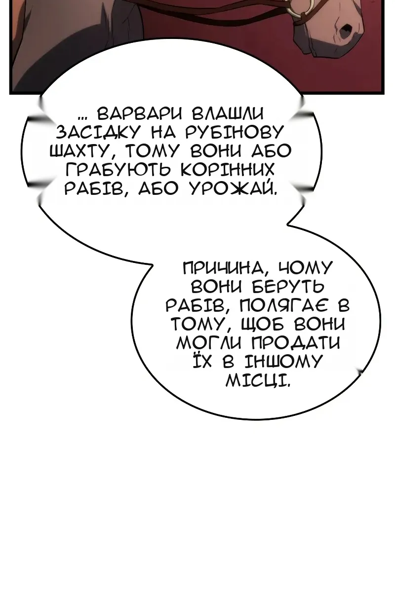 Сторінка 48