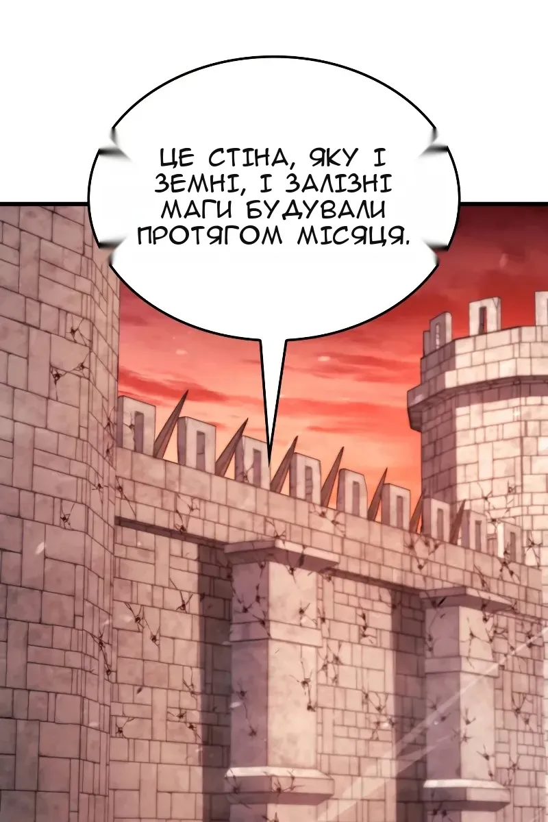 Сторінка 49