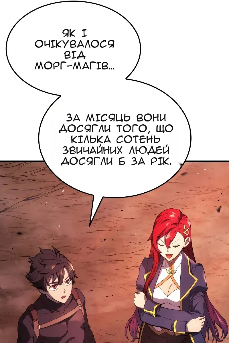Сторінка 51