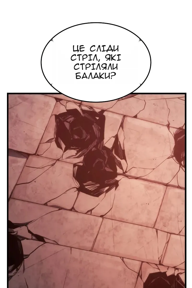 Сторінка 53