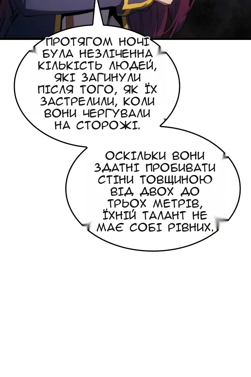 Сторінка 56