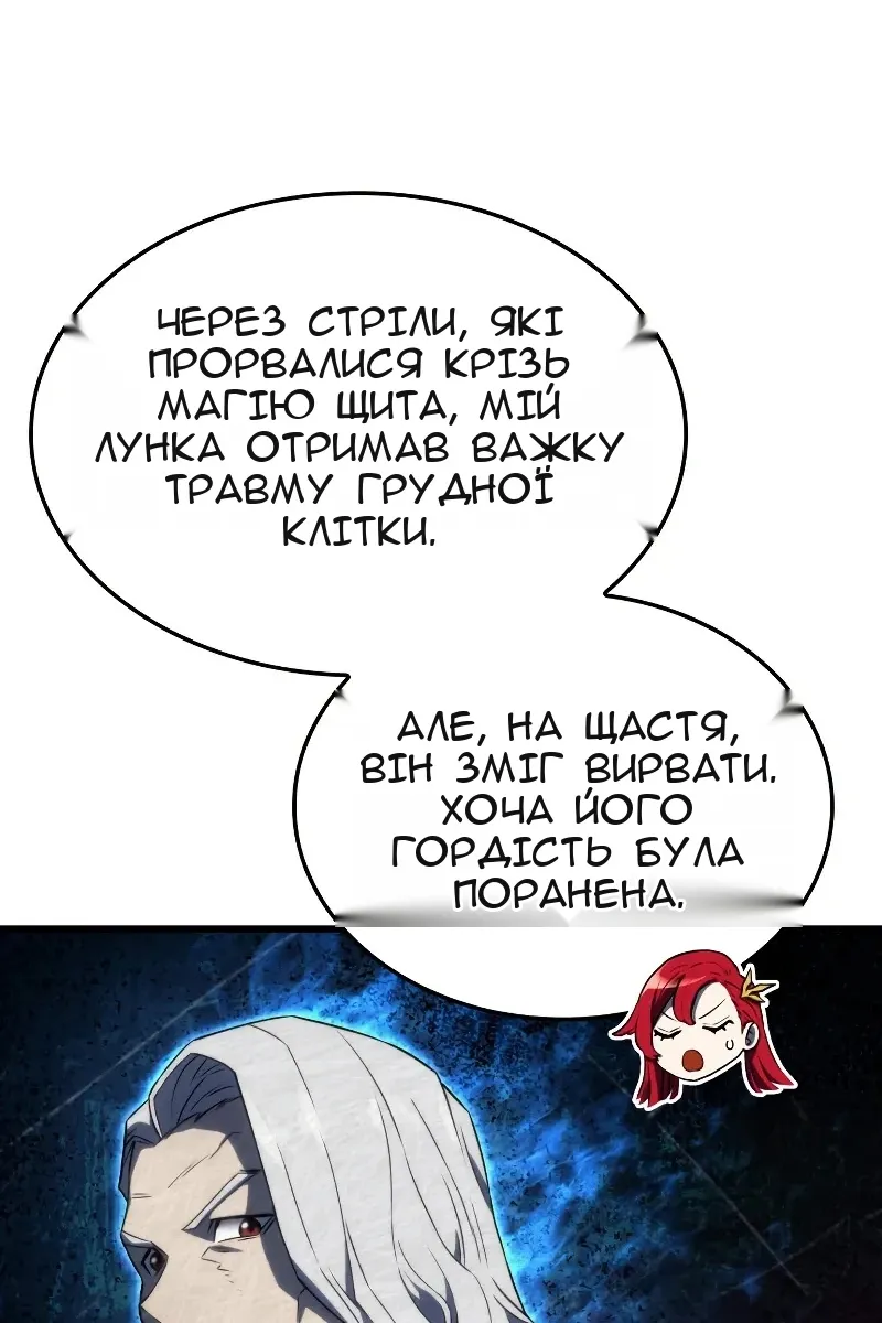 Сторінка 57