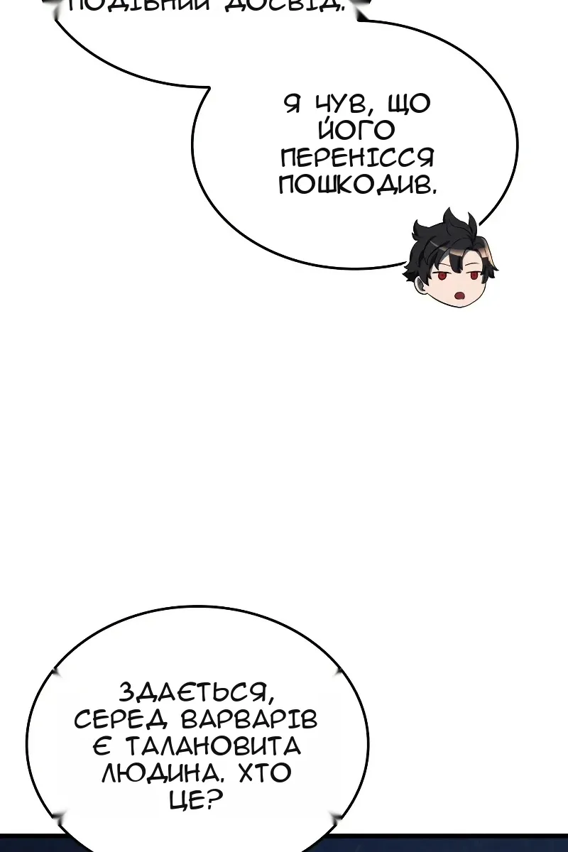 Сторінка 59