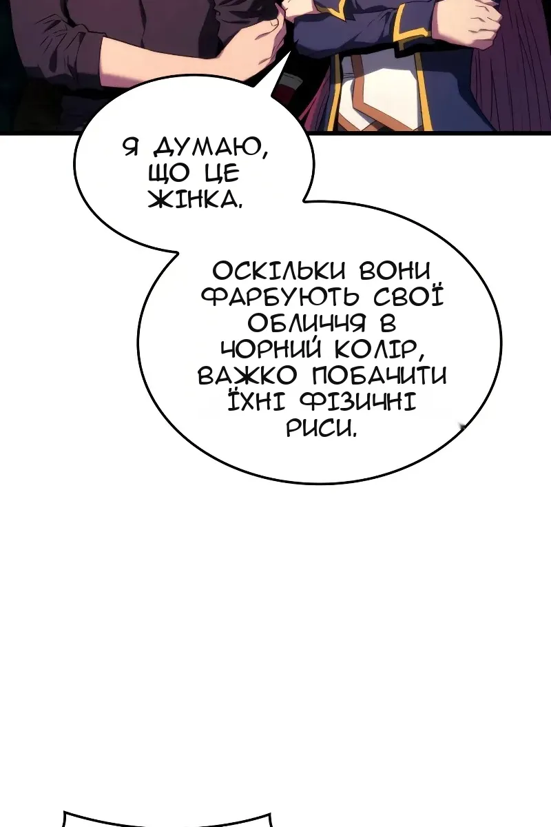 Сторінка 61