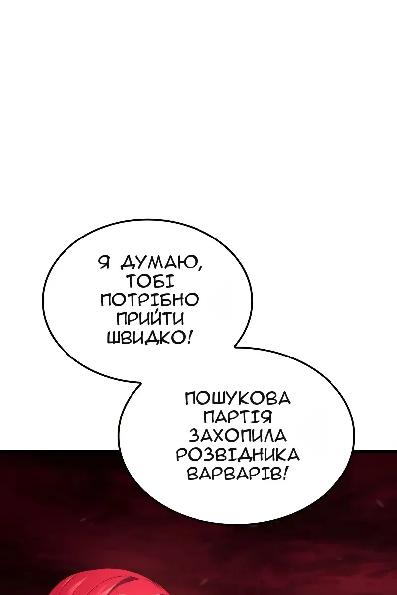 Сторінка 63
