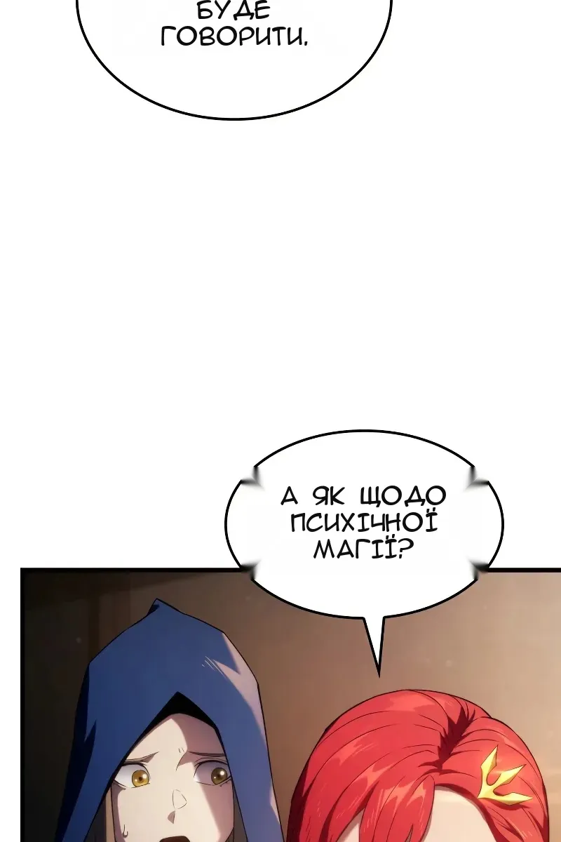 Сторінка 72