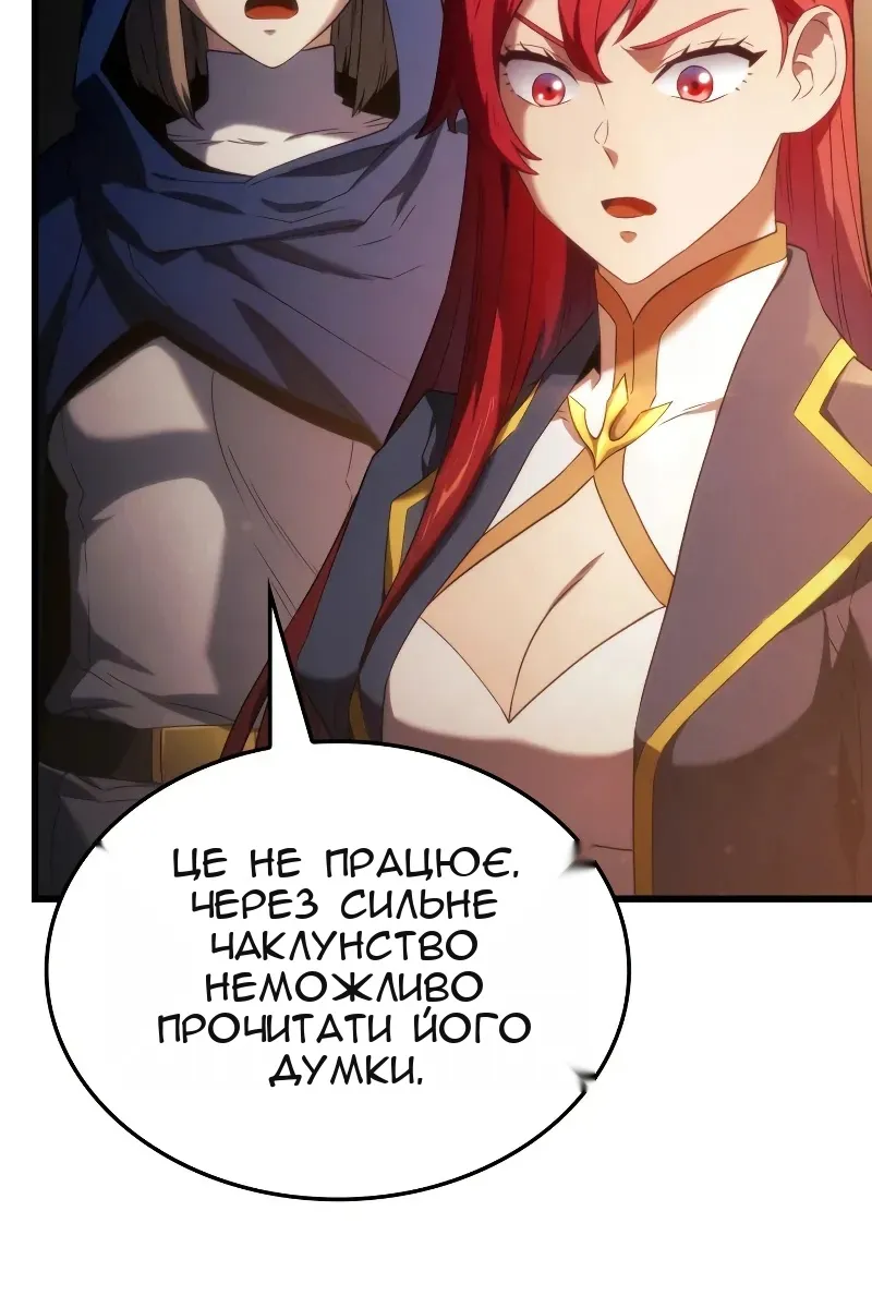 Сторінка 73
