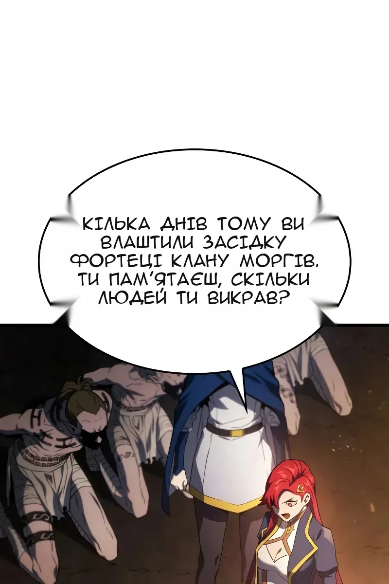 Сторінка 74