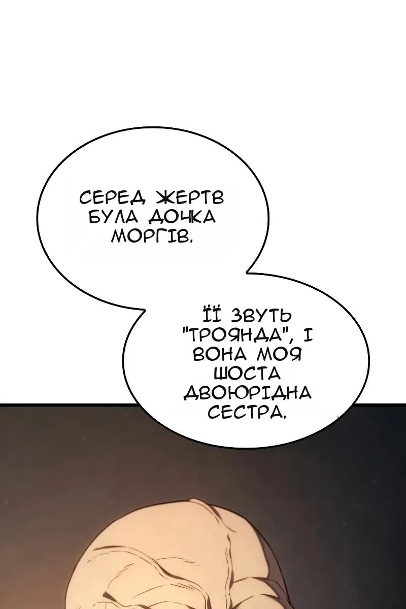 Сторінка 76