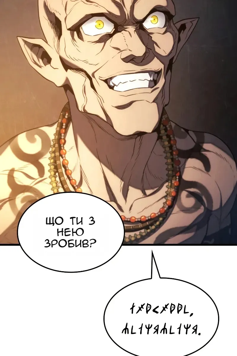 Сторінка 77