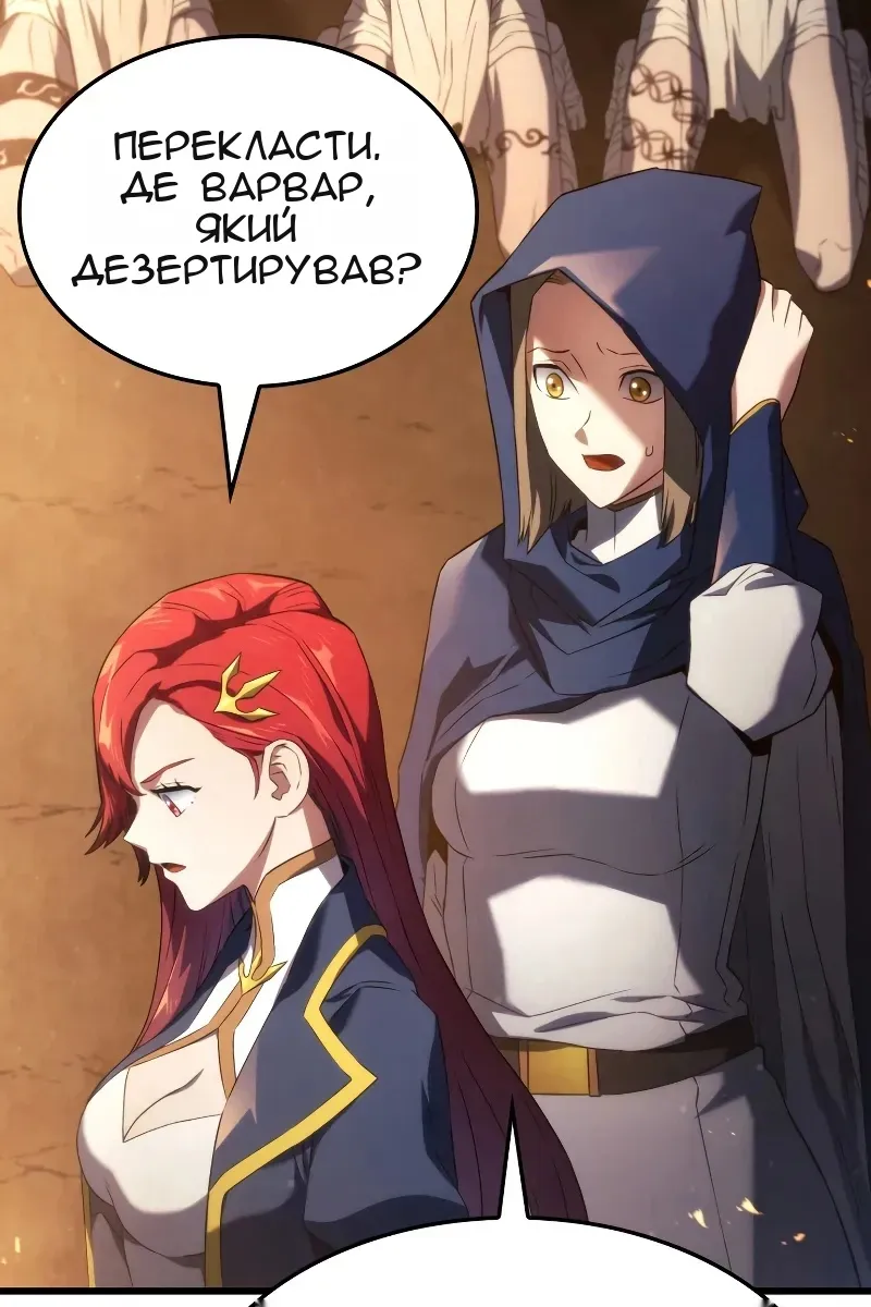Сторінка 79