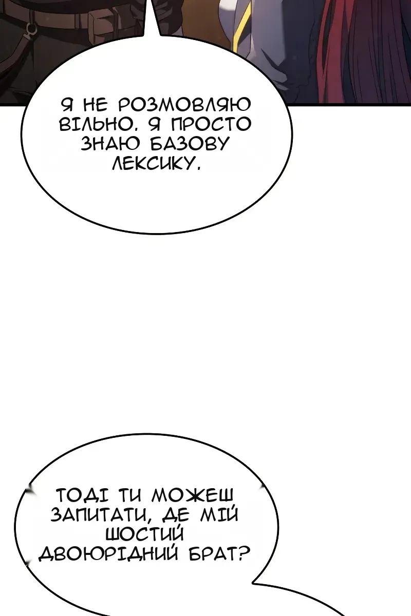 Сторінка 84