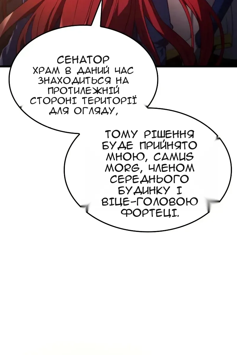 Сторінка 96