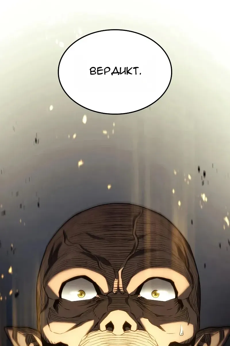 Сторінка 97