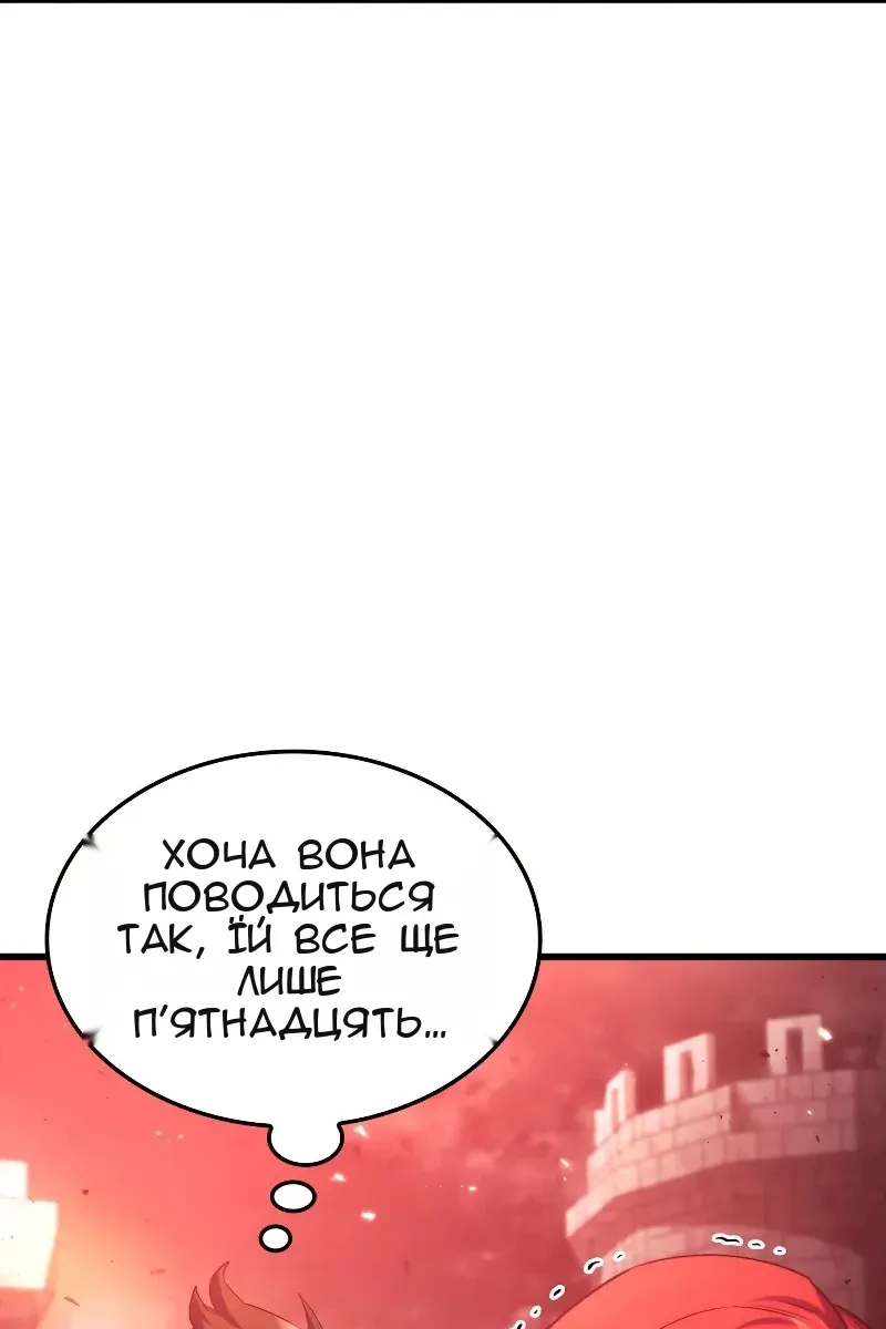 Сторінка 119