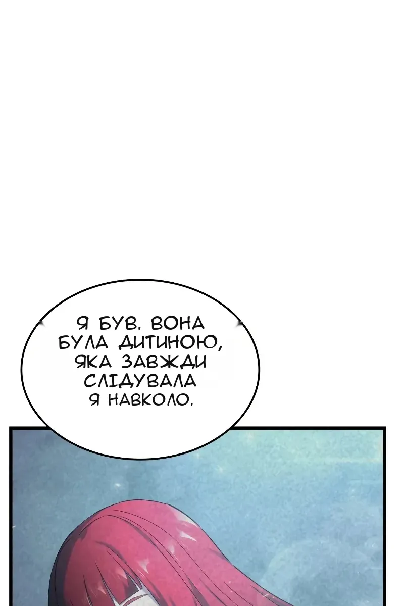 Сторінка 121