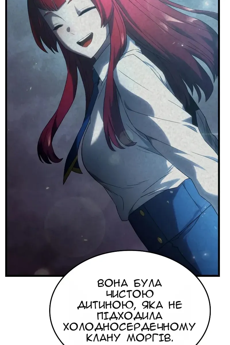 Сторінка 122
