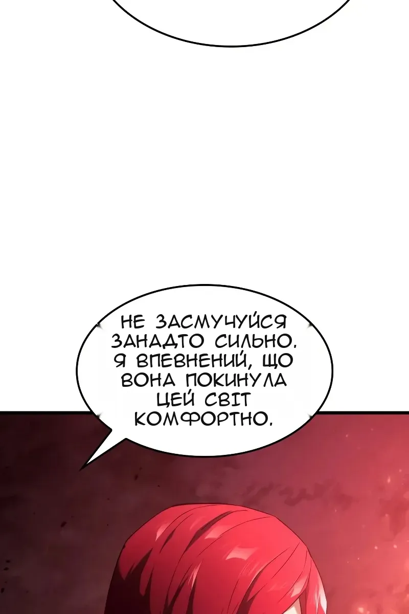 Сторінка 123