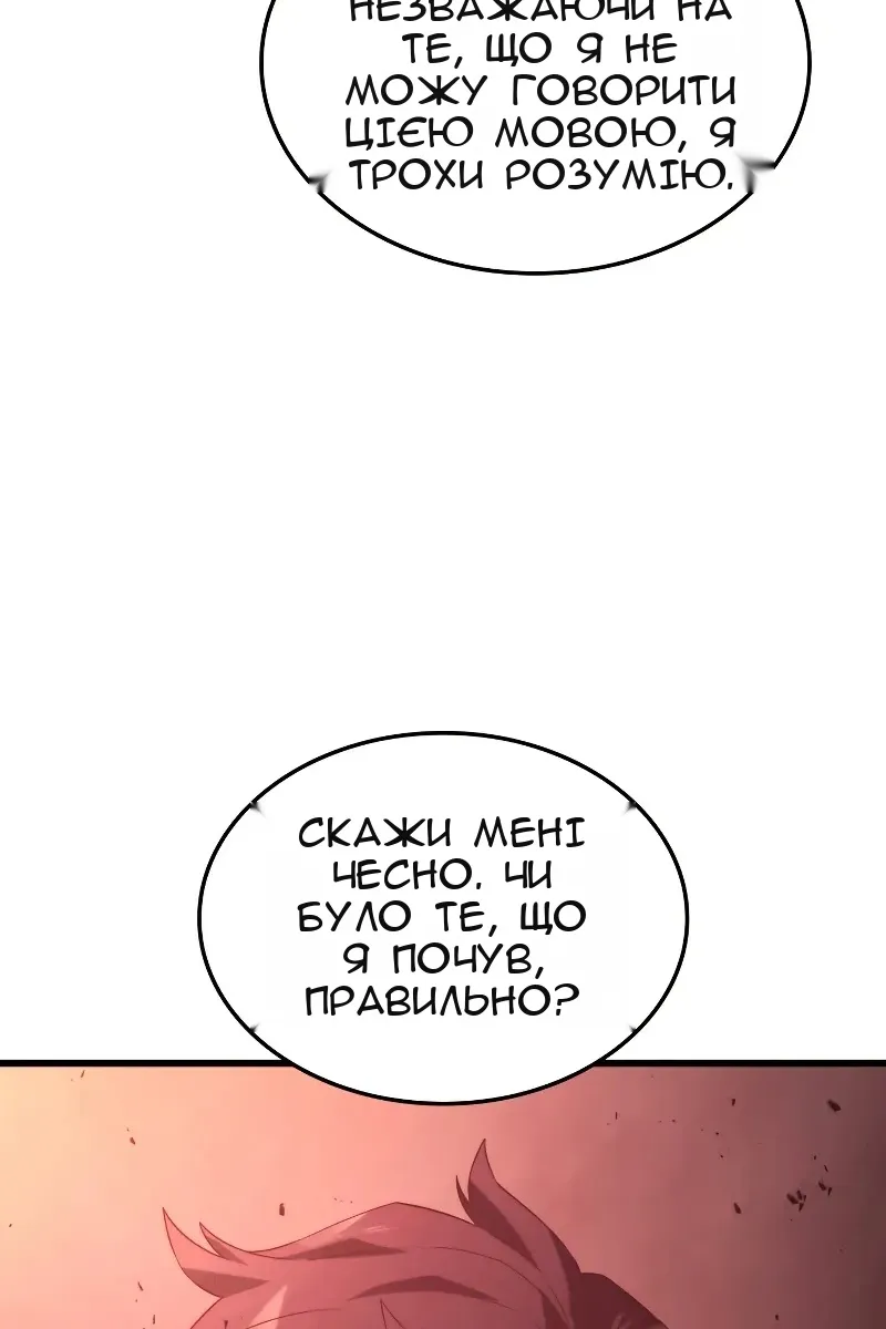 Сторінка 125