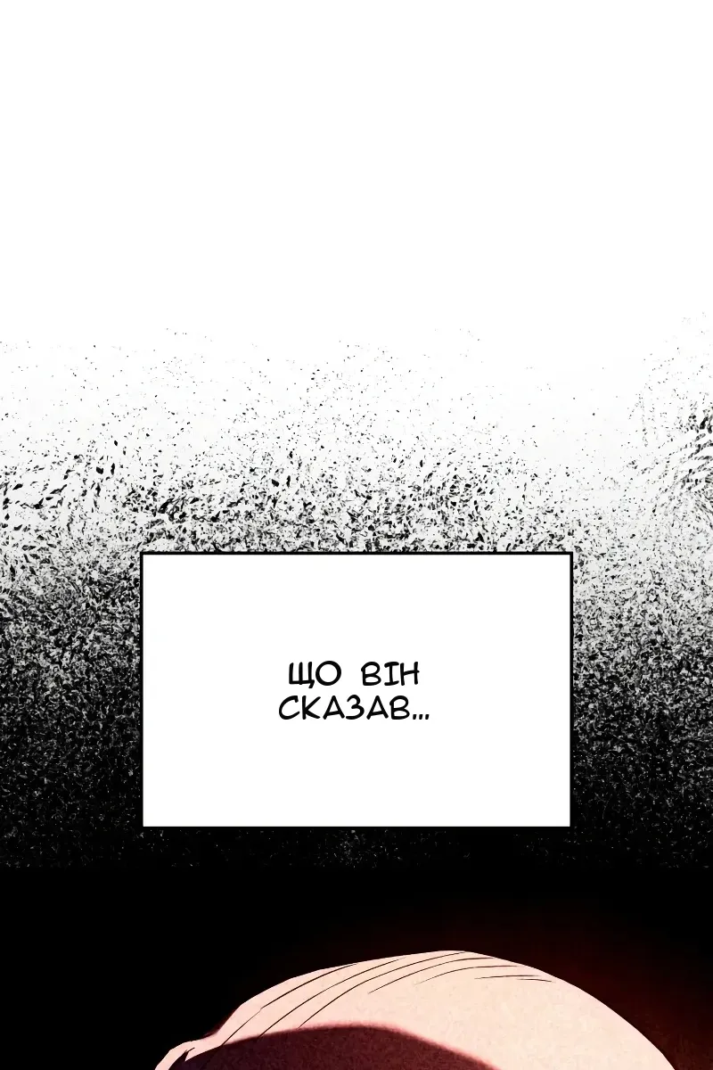 Сторінка 127