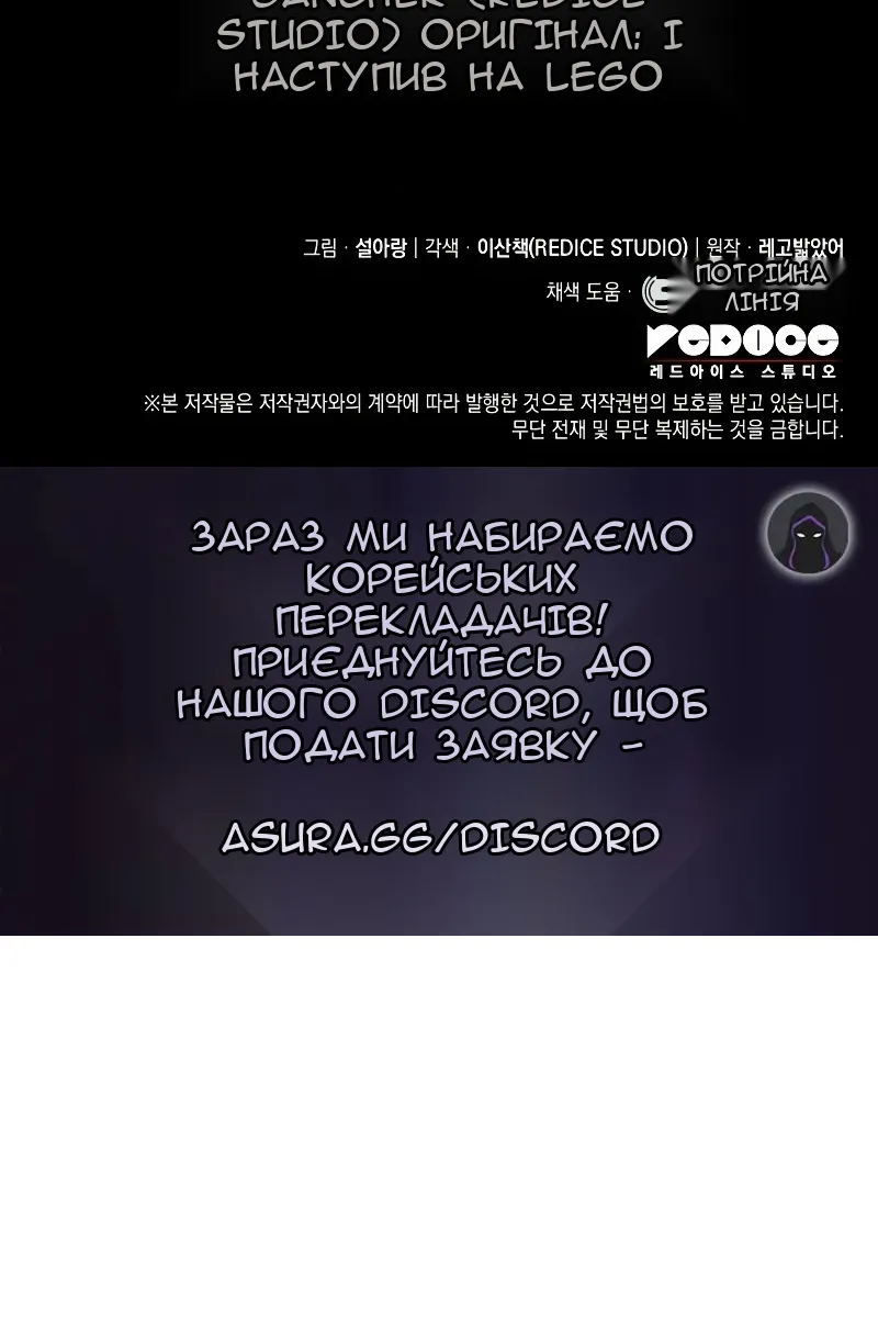 Сторінка 145